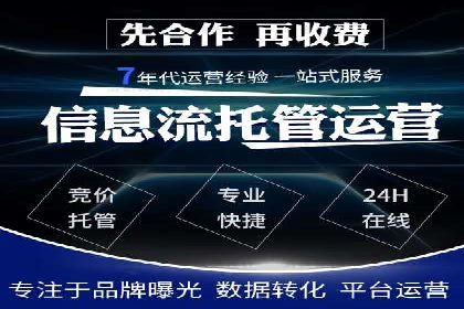 成功案例：SEM代运营服务公司提升品牌曝光度