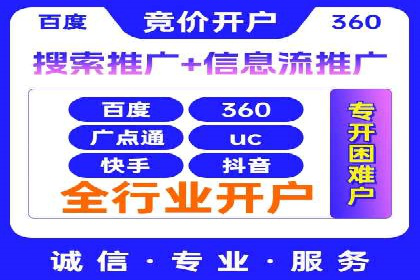 探索百度竞价广告的未来趋势：基于多案例的分析