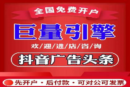 微博信息流中的热门话题：如何影响公众舆论